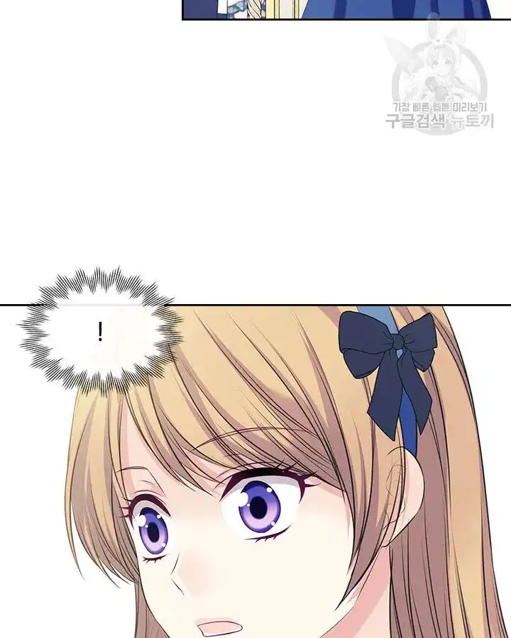 Sincerely: I Became a Duke's Maid Chapter 79 43